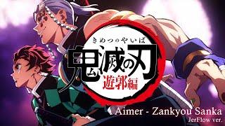 Aimer - Zankyou Sanka (Demon Slayer Season 2 OP 1) || JerFlow ver. 【 歌ってみた 】