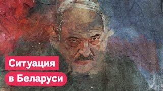 Лукашенко проиграл выборы. Что дальше / @Max_Katz