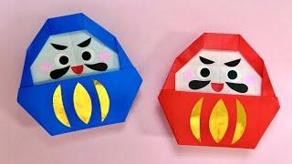 【お正月 折り紙】超簡単！可愛い だるま 折り方 Origami Easy Cute Daruma Paper Craft DIY Japanese