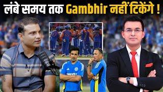 “Gautam Gambhir won't stay long as a coach”. World Cup-winning player's big statement