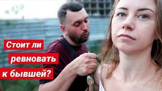 VLOG: РЕВНУЮ АРТЁМА К МАМЕ ДАРИНЫ 19.06.20