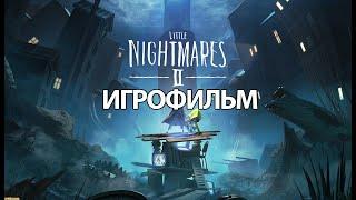 ИГРОФИЛЬМ Little Nightmares 2 (все катсцены, на русском) прохождение без комментариев