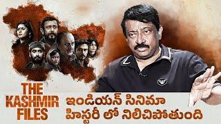 RGV on The Kashmir Files: A Candid Review of the Controversial Blockbuster #rgv #tranding