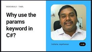 Why use the params keyword in C#? #C# #Params #XAML |  MSDEVBUILD Tamil | Suthahar Jegatheesan