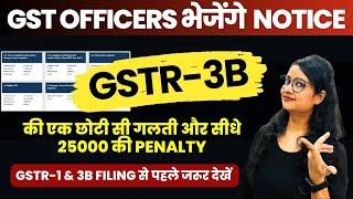 Be Extra careful in filing GSTR-1 & GSTR-3B in 2024 | How to file GST Returns
