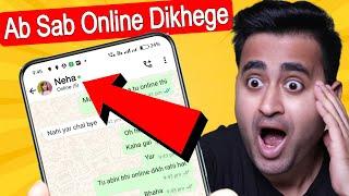 10 Amazing WhatsApp New Features - Online Status Dekhe | WhatsApp New Update