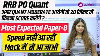 Toughest Shift RRB PO Prelims Most Expected Paper  Safe Side Must Do | Minakshi Varshney