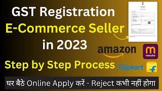 GST Registration for E commerce Seller 2023 HINDI | GST register from home address complete process