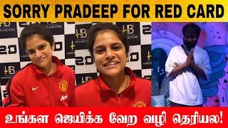 Bigg Boss Season 7 : Pradeep Antony redcard issue | Maya Apologized To Pradeep