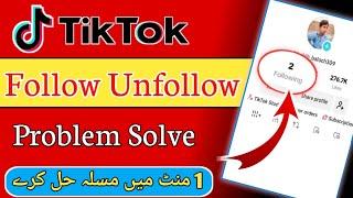 Tiktok Uk account Follow Unfollow Problem |TikTok Follow Automatically Unfollow Problem | TikTok