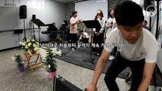 개척교회 찬양 사역 연습 과정 & 실제 예배 (feat.직접 만든 전자드럼 & 무선 어쿠스틱)