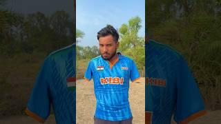 अदभुत Catch पकड़ लिया  #cricket #trending #viral #reels #shorts #ytshorts #foryou #funny #tiktok