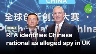 Alleged China spy Yang Tengbo tied to Prince Andrew, UK elites | Radio Free Asia (RFA)