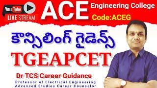 ACE Engineering College || TGEAPCET Counseling Guidance