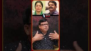 சீமான் விஜி கல்யாணம்! நீதிமன்றம் அதிரடி? | #seeman #vijayalakshmi