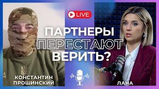 СНАЙПЕР «ДЕД»: НА ЧТО СОГЛАСИТЬСЯ?! УРОВЕНЬ АРМИИ НИЗКИЙ! МЫ ВСЕ ЕЩЕ НА УРОВНЕ «ДАЙ ДАЙ ДАЙ»