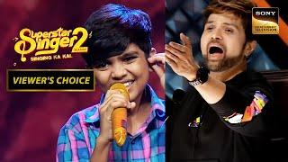 'Naina Thag Lenge' Song पर Mani की Performance से Impress हुए HR| Superstar Singer 2|Viewer's Choice