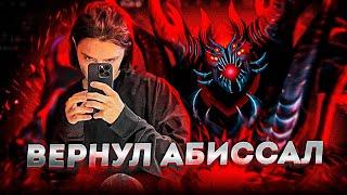 Акума ВЕРНУЛ МАГИЧЕСКОГО ШАДОУ ФИНДА с АБИССАЛОМ в ПОТНОЙ ИГРЕ за ДАБЛ ПТС!