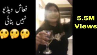 Ayesha akram leaked video with her Rambo brother Part 7