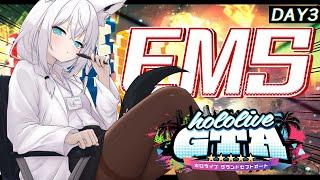 【 #holoGTA DAY３】We'll find you!!!　命を救うホロサントスのEMS【ホロライブ/白上フブキ 】