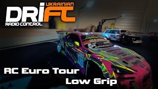 RC Drift тур по Европе | Low Grip