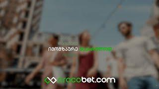 Crocobet.com - უსასრულოდ ️