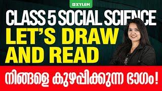 Class 5 Social Science | Lets draw and Read - നിങ്ങളെ കുഴപ്പിക്കുന്ന ഭാഗം | Xylem Class 5