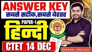 CTET HINDI ANSWER KEY PAPER 1 14 DEC BY DHEERAJ SIR HINDI ANSWER KEY CTET PAPER 1