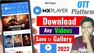 How to Download/Save Mx Player Video in Gallery || Easily Download Mx player all Videos 2022.