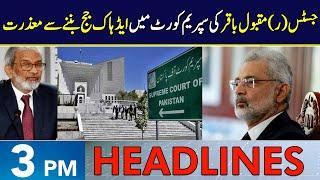 Another Retired Judge Declines Ad Hoc Appointment | Headlines 3 PM | 18 July 2024 | Neo News | J191W