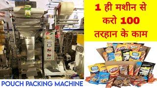 EARN ₹5000/- PER DAY  | STARTUP FROM HOME | POUCH PACKING MACHINE FACTORY IN DELHI | MARV INDIA