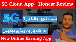 5G Cloud investment app || real or fake || New Online Earning App || Honest Review