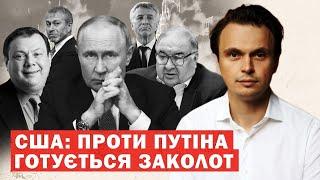 Заколот проти Путіна: Захід заговорив про кінець війни в Україні. Аналіз