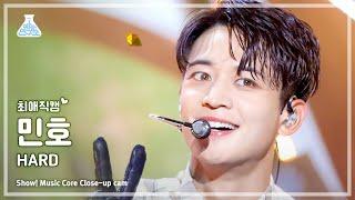 [#최애직캠] SHINee MINHO - HARD(샤이니 민호 - 하드) Close-up Cam | Show! MusicCore | MBC230701방송