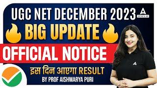 UGC NET Result 2023 December | UGC NET Result 2023 Update