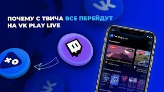 РУССКИЙ TWITCH! КАК НАБРАТЬ ПЕРВЫХ ЗРИТЕЛЕЙ?