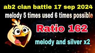 Angry birds 2 clan battle 17 sep 2024 melody 5 times used 6 times possible#ab2 clan battle today