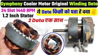 #coolermotorwinding। Symphony Cooler motor winding data । Cooler motor winding data । Cooler fan