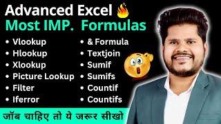 12 Most Useful Excel Formulas and Functions | Excel Formulas in Hindi