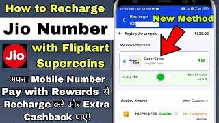 How To Recharge Jio Number With Pay With Rewards | Mobile Recharge With Supercoins