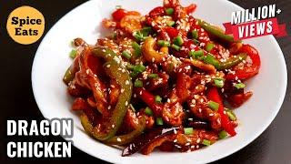 DRAGON CHICKEN | INDO CHINESE STARTER RECIPE | RESTAURANT STYLE DRAGON CHICKEN