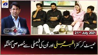 Score | Guest: Azhar Ali With Family | 21st July 2021