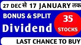 Top 35 Bonus, Split & Dividend Stocks In 2025 | Bonus shares | Split share | Dividend Stocks 2025