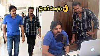 Pawan Kalyan Dubbing Started For #BRO The Avatar Movie | Sai Dharam Tej | Samuthirakani