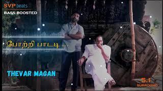 Potri Paadadi Ponne ~ Thevar Magan ~ ILAYARAJA   5.1 SURROUND  BASS BOOSTED  SVP Beats