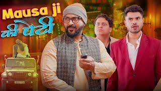 Shaadi Special: Mausa Ji Ki Peti || मौसा जी की पेटी || Nazarbattu भारत #comedy #funny #youtube