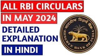 All RBI Circulars MAY 2024 detailed explanation l Monthly RBI circular - May l Hindi
