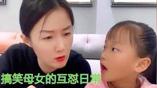 母女搞笑：大雯輔導女兒作業崩潰名場面，這女兒不得了，笑噴了#搞笑視頻#搞笑#喜劇#惡搞#笑死人#惡作劇