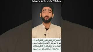 Darud Sharif #shorts | #shortfeed | #islamicshorts | #daroodsharif | #short | Mohd Dilshad