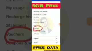 5GB Free Data in Jio 2024 #technicalydvg #shorts #viral #short #trending